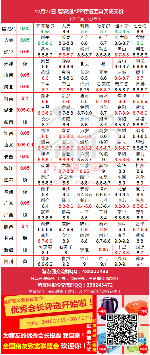 0c418465ee971e12bb1ce604adb586ab_cms_image_a20cf484-a82a-4aba-b048-8baac8f5bc66.png