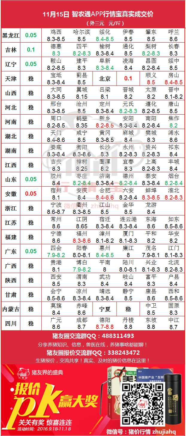 ffbca05f6de18cac3720642d9795848f_68259.png
