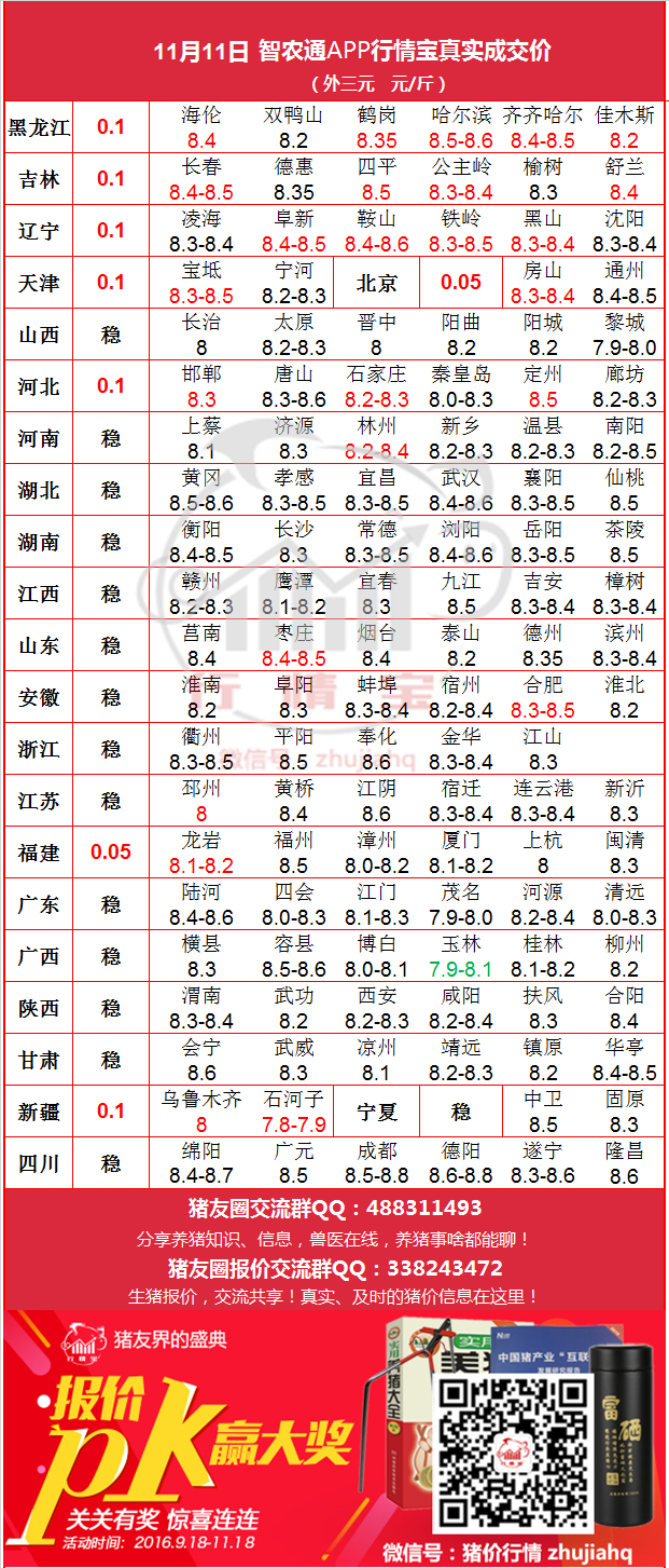 84a38f2a9789a38734228919ed898b48_cms_image_ab8e568e-5bb1-469b-a573-5dc3e86ca9dd.png